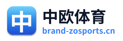 中欧体育